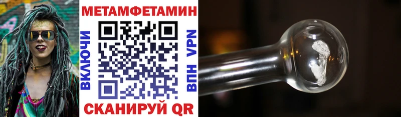 АМФ 97%  где купить   kraken онион  Кириши 