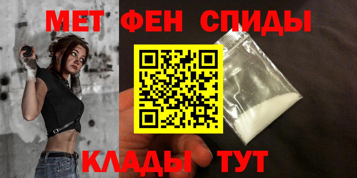 АМФЕТАМИН Розовый  Amphetamine  Amphetamine  Кириши  Вход с VPN 