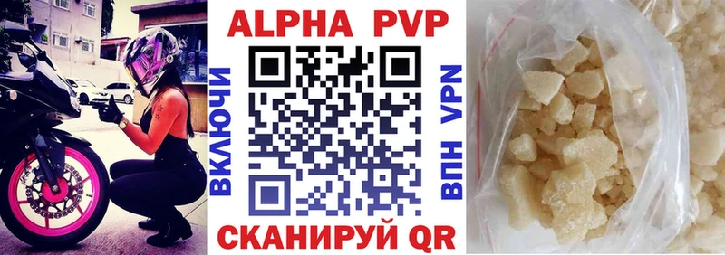 Alfa_PVP крисы CK  Кириши 