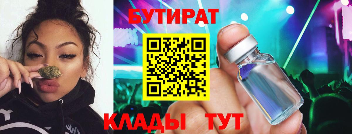 МАРИХУАНА  Кириши  COCAIN  Вход с VPN  МЕФ кристаллы  Купить  ГАШ 