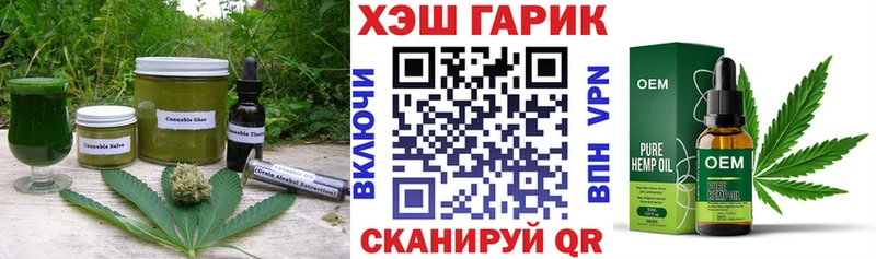 магазин  наркотиков  Кириши  ОМГ ОМГ как зайти  Canna-Cookies конопля 