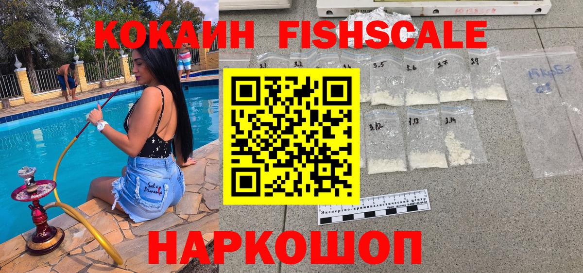 Кокаин VHQ Кириши