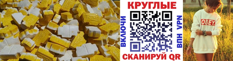 закладки omg ТОР ЭКСТАЗИ 300 mg Кириши