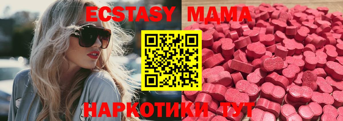 Ecstasy 99% Кириши