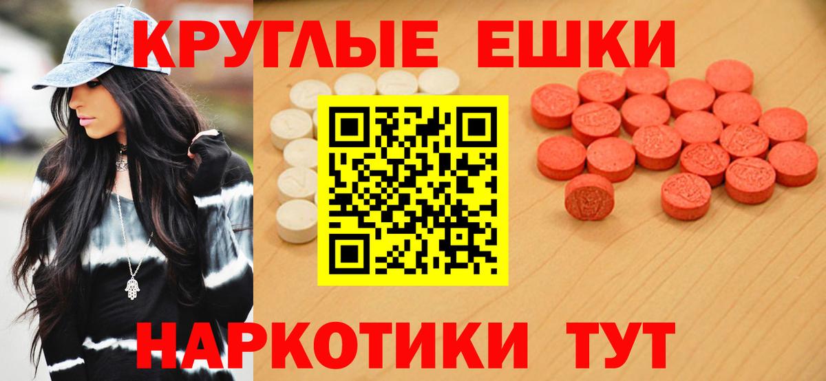 Кириши  KRAKEN   Ecstasy Cube  ЭКСТАЗИ  Вход с VPN  Экстази таблы 
