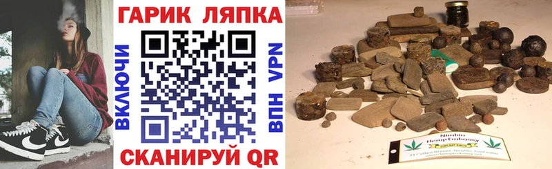 это клад  Кириши  ГАШ Ice-O-Lator  мега как зайти 