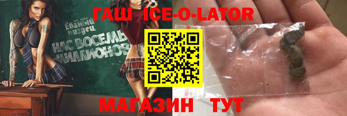 Гашиш VHQ Кириши