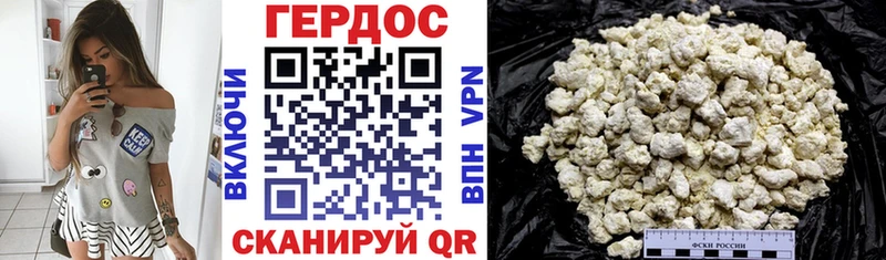 где купить наркоту  Кириши  ГЕРОИН VHQ 