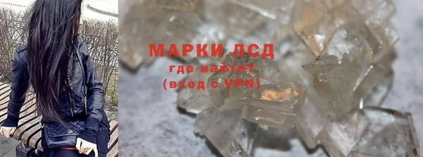 дистиллят марихуана Алзамай