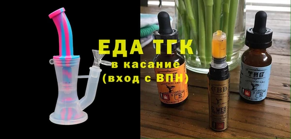 дистиллят марихуана Алзамай