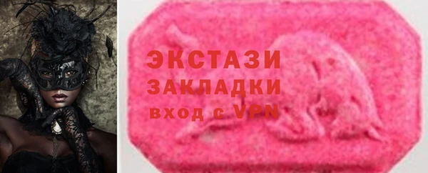 гидропоника Абаза