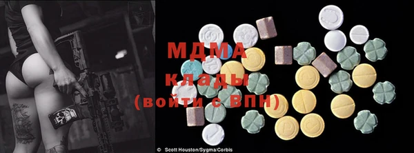 MDMA Premium VHQ Рославль