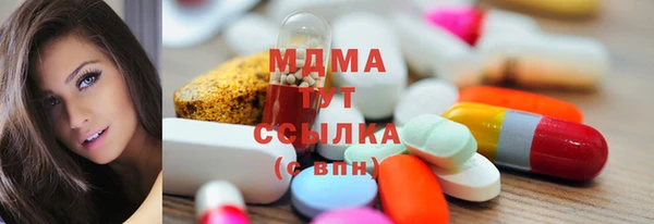 спиды Абдулино