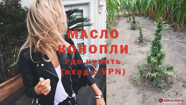 наркотики Алексеевка