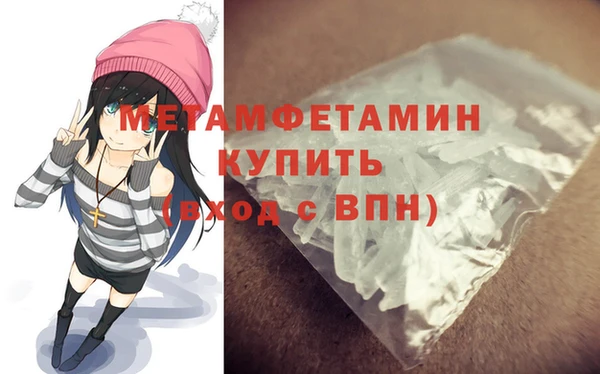 каннабис Россошь