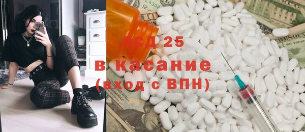 наркотики Алексеевка