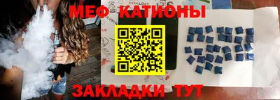 индика Волгодонск