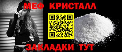 стафф Волжск