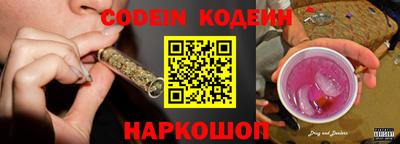 индика Волгодонск