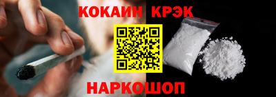 стафф Волжск