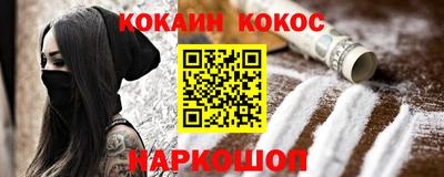 индика Волгодонск