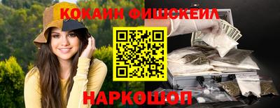 индика Волгодонск