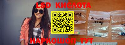 стафф Волжск
