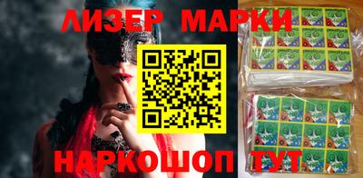 индика Волгодонск