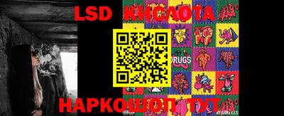 стафф Волжск