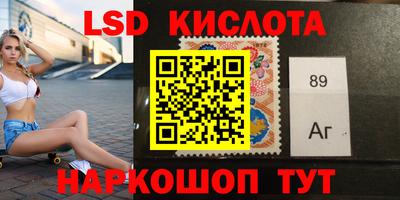 стафф Волжск