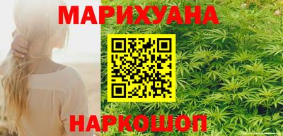 стафф Волжск