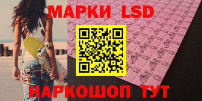 стафф Волжск
