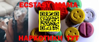 стафф Волжск