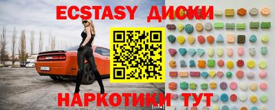 индика Волгодонск