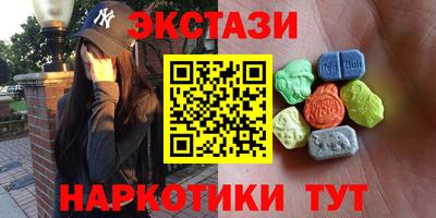 индика Волгодонск