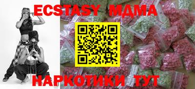 стафф Волжск