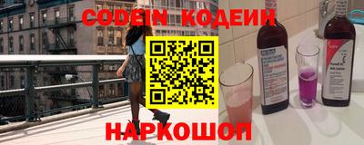 индика Волгодонск
