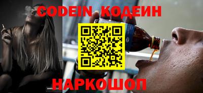 стафф Волжск