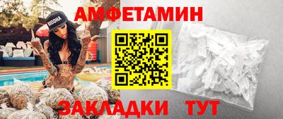 индика Волгодонск
