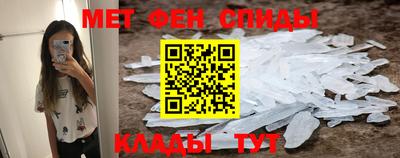 стафф Волжск