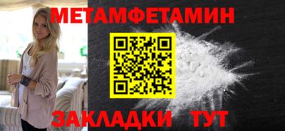 индика Волгодонск