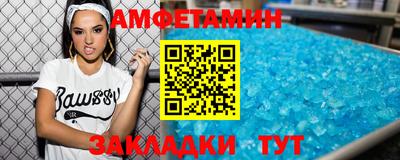 стафф Волжск