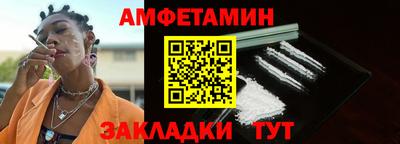 apvp Волжский