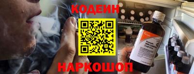 индика Волгодонск