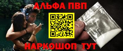 apvp Волжский