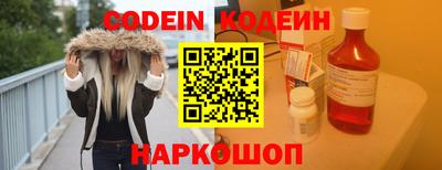 индика Волгодонск