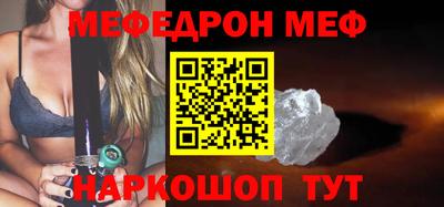 стафф Волжск