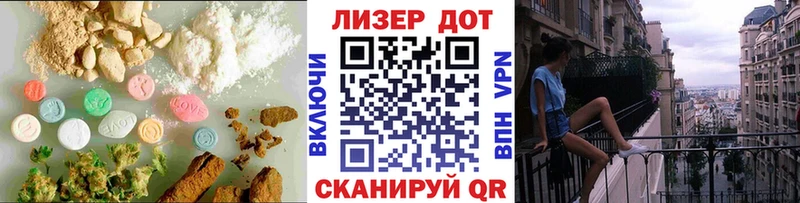 купить наркоту  Кириши  ЛСД экстази ecstasy 