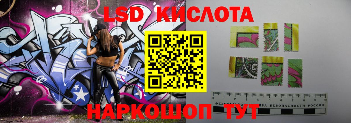 ЛСД экстази ecstasy Кириши