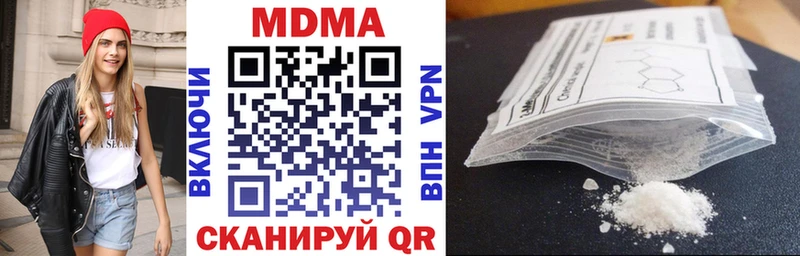 MDMA Molly  Кириши 